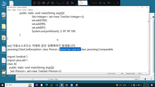 신사임당 78기 Java var 키워드로 변수 선언 #지역 변수 타입 추론 # Local variable type interface