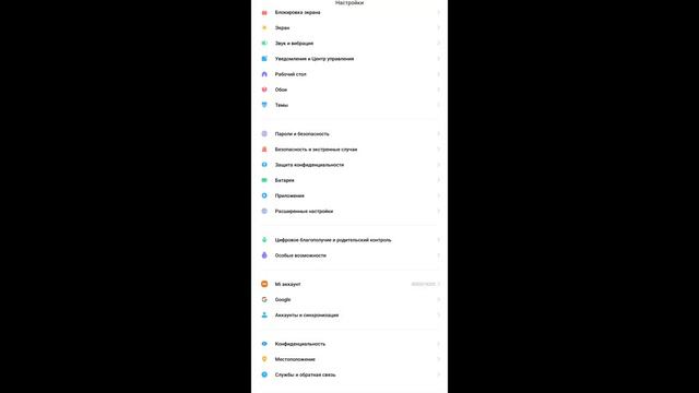что делать если на смартфоне ксяоми появилась задержка жестов и касаний / miui / miui 13 смотреть онлайн