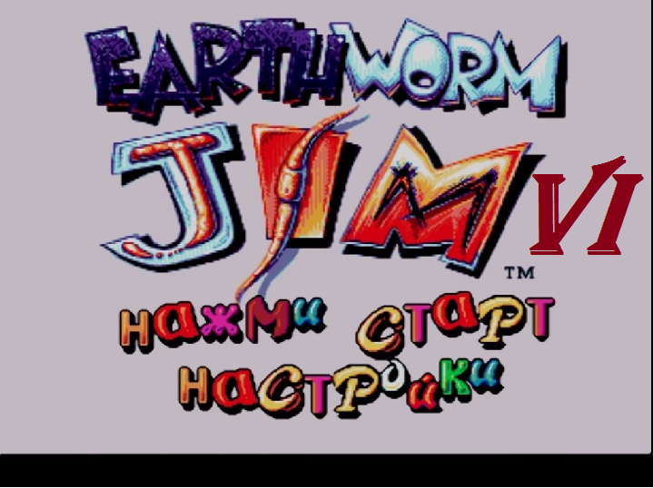 [SMD] Earthworm Jim - Part 6. Всё для Пита!