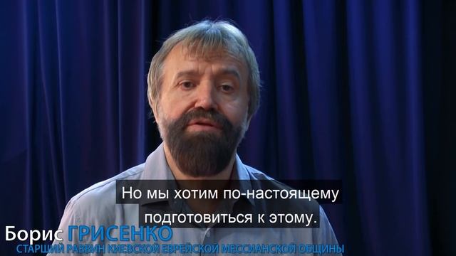Борис ГРИСЕНКО поздравляет с Шавуотом 5779 2019