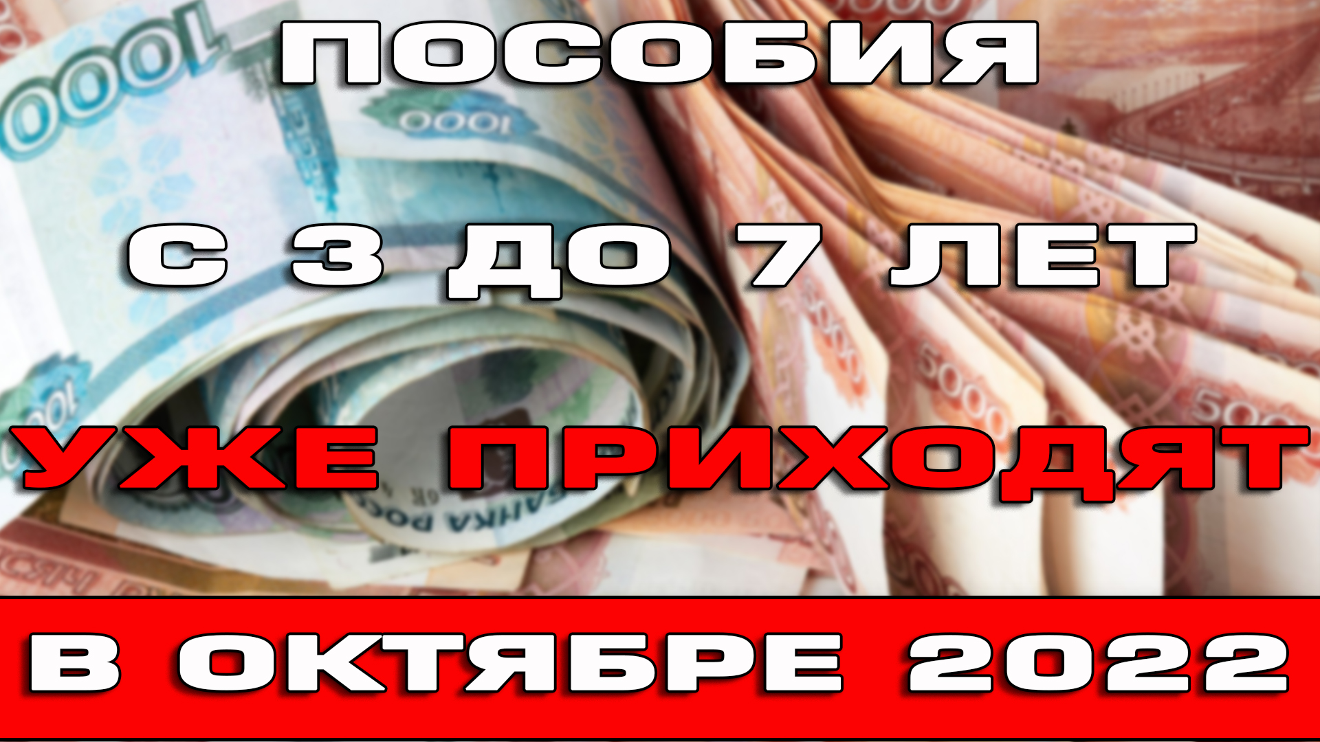 Каким будет октябрь 2022 года