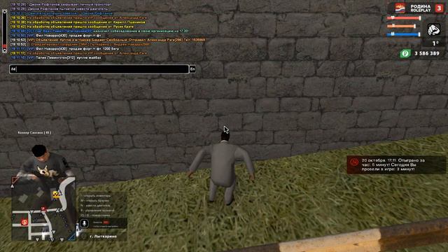 Жалобы на игроков не сост. в организациях #28 - Rodina RP смотреть онлайн