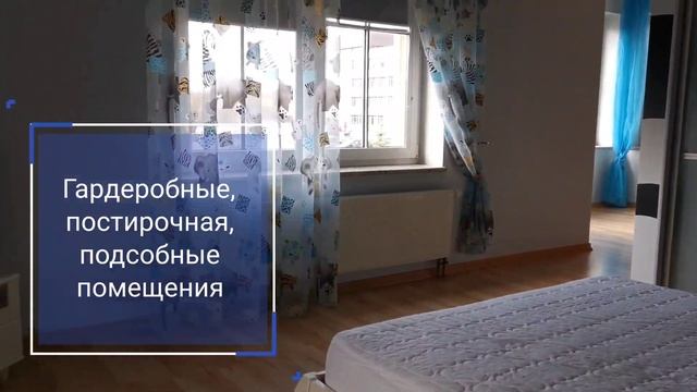 Особняк в Калининграде "Римские Каникулы" Предложение в продаже.