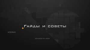 Гайд и советы для новичков Counter Strike Global Offensive — Guide
