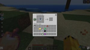 Как получить Мью и Мьюту | Minecraft Pixelmon