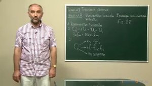 Количество теплоты  Единицы количества теплоты