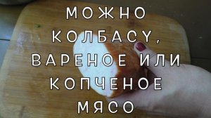Как приготовить окрошку на квасе/ Пошаговый рецепт окрошки