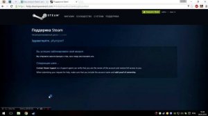 Как заблокировать аккаунт в Steam