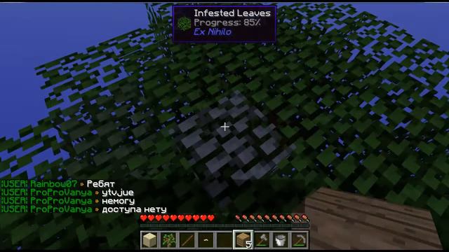 SkyTech быстрое развитие №1 смотреть онлайн