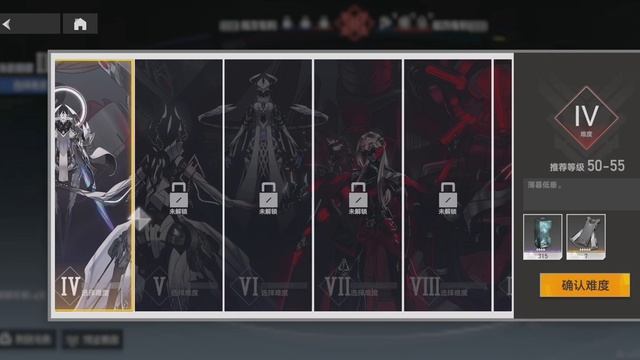 Какой-то сложный Aether Gazer смотреть онлайн