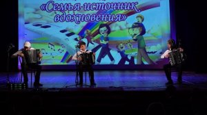 Отчетный концерт ДШИ города Шахты  2024
