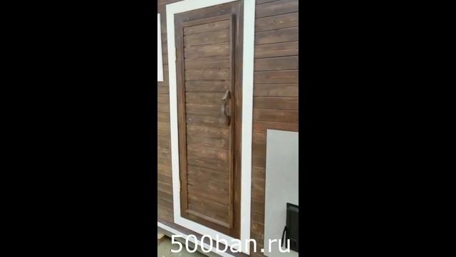 Видеообзор! Баня Овал 4х2,5 м от 500ban.ru