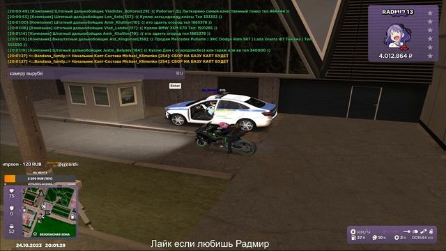Стрим Радмир рп. 13 сервер. Продвижение банды.
