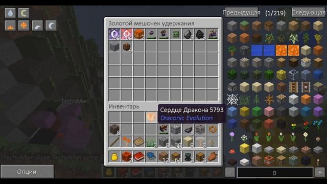 ДЮП НА СЕРВЕРА ! ДЮПАЕМ ЛЮБЫЕ ВЕЩИ 1.7.10 смотреть онлайн