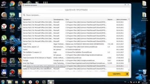 Программа Ускоритель Компьютера с вшитым ключом