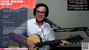Майк Науменко - Лето аккорды 🎸 песня на гитаре (cover)