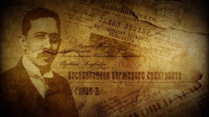 Аудиокнига Эдвина Лефевра | ГЛАВА-2 | ВОСПОМИНАНИЯ БИРЖЕВОГО СПЕКУЛЯНТА