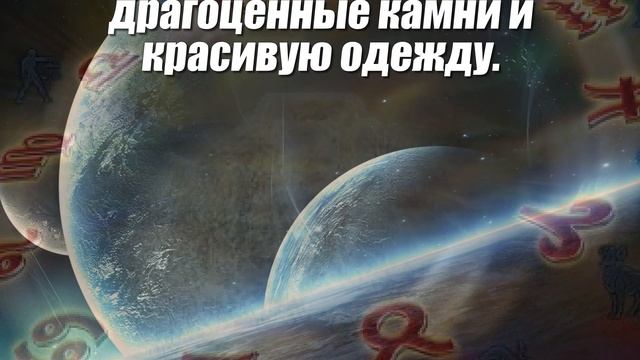 Тайна имени Айсель