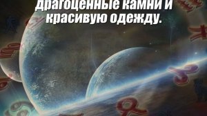 Тайна имени Айсель