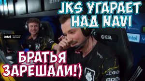 CS GO | г2 братья ковачи хантер и нико против нави | G2 vs. NaVi | IEM Katowice 2023