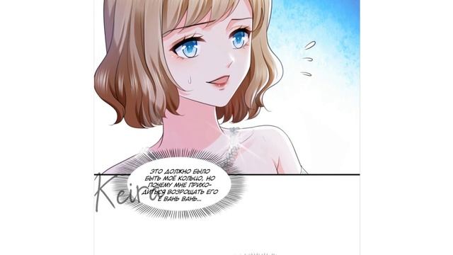 ОЗВУЧКА МАНГИ Словно лунный свет встретил палящее солнце 222 глава МАНЬХУА