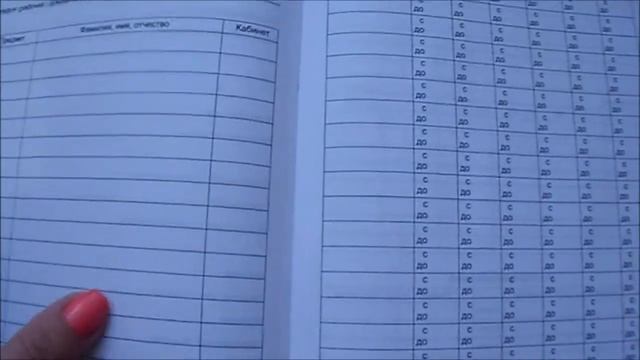 Покупки для школы и садика.Канал ДОЧКИ-МАТЕРИ. смотреть онлайн