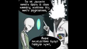 Comics - Handplates | Undertale часть 2 (Озвученный Комикс)🎙️