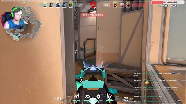 НАРЕЗКА СО СТРИМОВ #3/Valorant GAMEPLAY Stream!/BEST MOMENTS/TROVO/ПРИКОЛЫ/ФЕЙЛЫ смотреть онлайн