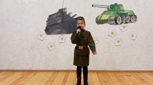 Песня "У солдата выходной"   Петрина Мария Владимировна