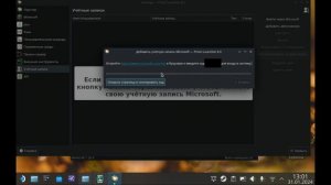 УСТАНОВКА MINECRAFT на STEAM DECK