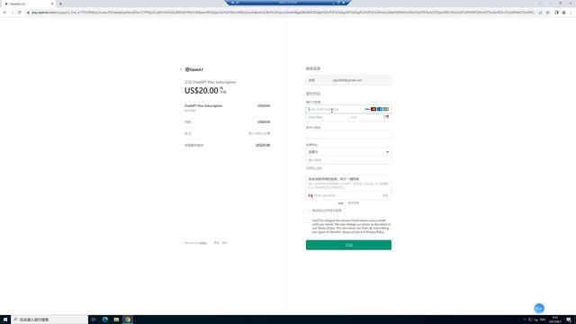 每天持续更新！！FomePay VISA卡商8月7日 ChatGPT升级PLUS教程！订阅ChatGPT最新方法！GPT-4升级教学！ смотреть онлайн