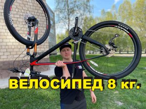 Обзор велосипеда Galaxy XC 90