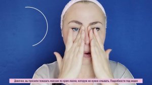 Щипковый по крем-маске. Видео по вашим просьбам