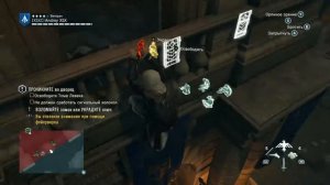 Assassins Creed Unity Xbox One русская версия прохождение кампании часть 41