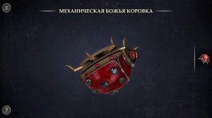 Boxes Lost Fragments - Глава 1 INITIUM