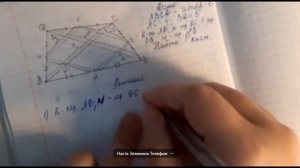 Диагонали четырехугольника равны 4 и 5.
