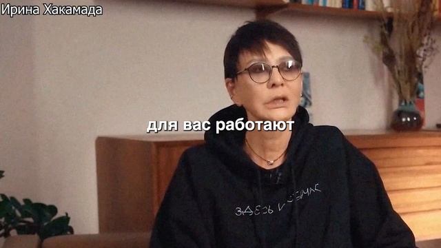 Почему Нужно Исполнять Детские Мечты? | Ирина Хакамада смотреть онлайн