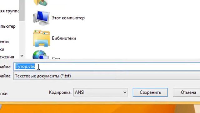 Как создать мини винлокер смотреть онлайн