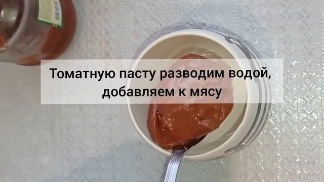 ТОМЛЕНОЕ МЯСО ? очень нежное, сочное, вкусное, ароматное мясо!? смотреть онлайн