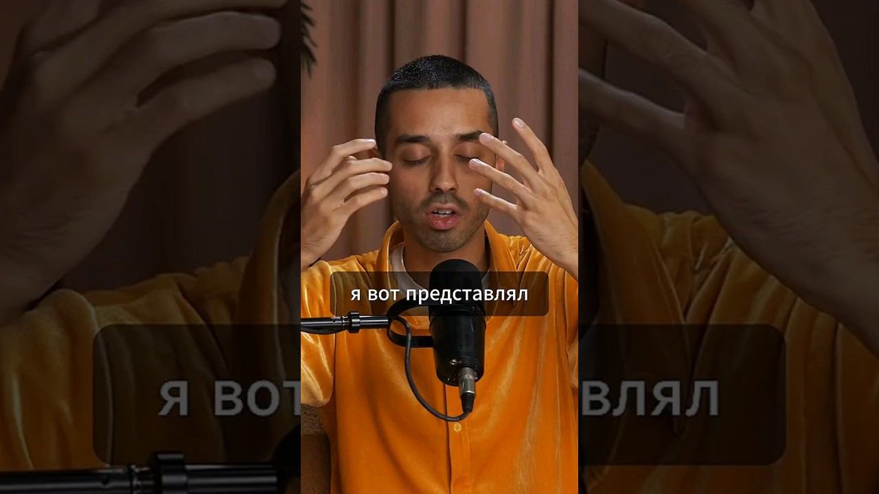 ВИЗУАЛИЗИРУЙ и МАТЕРИАЛИЗУЙ Все Мечты! Анар Дримс #анардримс #визуализация #здесьисейчас #сознание