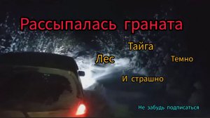 Рассыпалась граната Тойота Спасио Передний привод #car #offroad #toyota