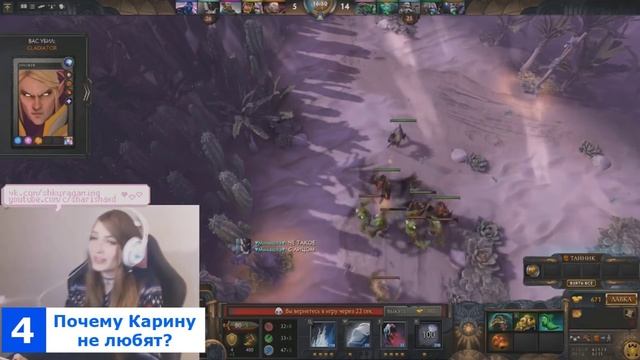 Топ 7 фактов про стримершу Карину. Стримерша Карина вконтакте.