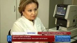 Иллюзия, звуковой феномен Лорел или Янни (Йенни)?