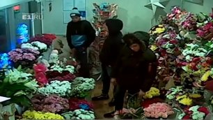 Ограбление цветочного киоска в Екатеринбурге
