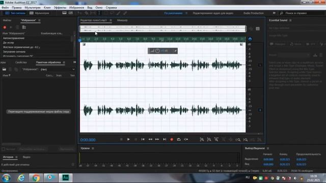 Как Убрать Эхо на Записи в Adobe Audition за Минуту. Плагин Acon Digital DeVerberate