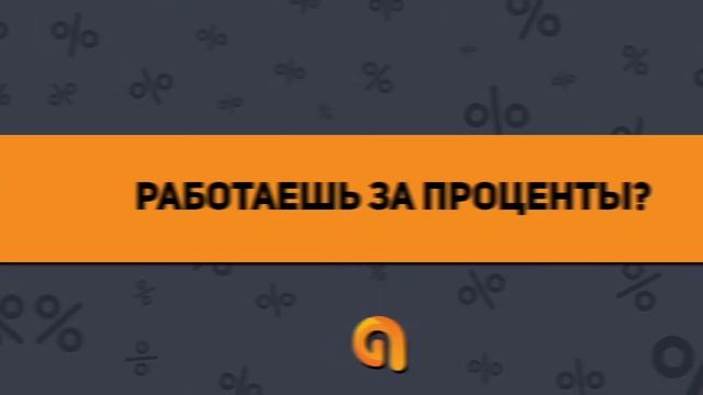 AdFormer. Как дёшево получать заявки на изготовление шкафов купе смотреть онлайн