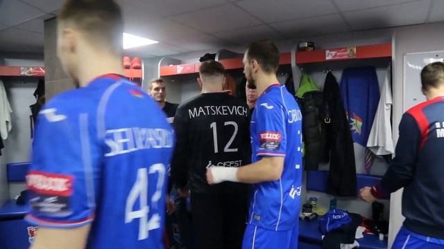 БГК — Киль: победная раздевалка смотреть онлайн