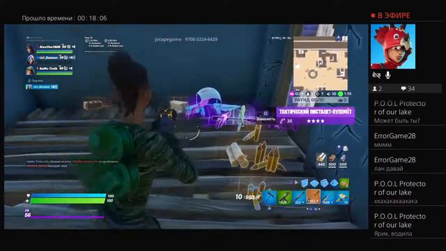 ФОРТНАЙТ СТРИМ | УНО УНО ДЕС ДЕС КВАТРО КВАТРО