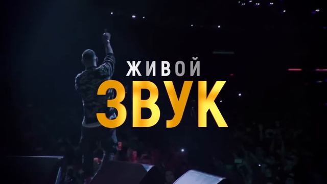 L'ONE ТУР ГРАВИТАЦИЯ. КАЛИНИНГРАД. 17 ДЕКАБРЯ. ЯНТАРЬ ХОЛЛ смотреть онлайн