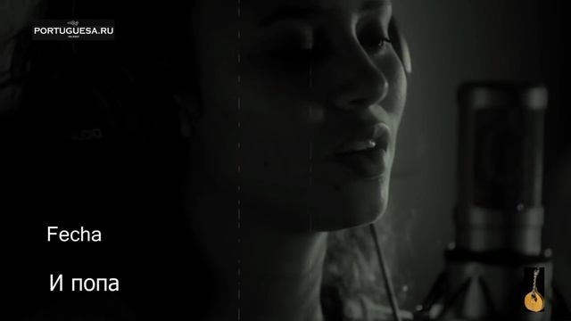 Fado Alfama. Mayra Andrade e Pedro Moutinho. Фаду по-русски на portuguesa.ru